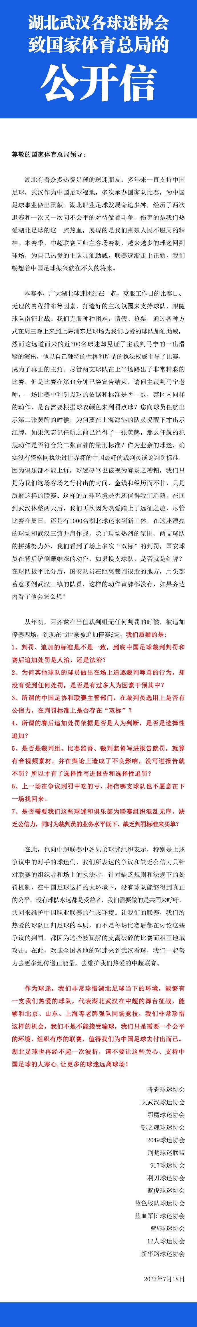 关于今天这场比赛比赛是势均力敌的，胜负是由细节决定的，如果巴萨今天赢了，我们也会说那结果这是公平的。